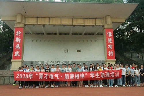 m1531924515622153.jpg 合照.jpg